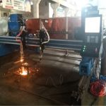 CNC મશીન માટે સૌથી નવું કટ 50 પ્લાઝમા મેટલ કટર