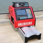 ચાઇના સી.એન.સી પ્લાઝમા કટીંગ મશીન ચાઇના